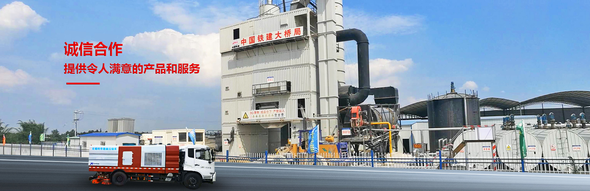 濰坊市路通機械電子有限公司